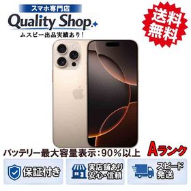 [Q]バッテリー最大容量90%!以上中古A iPhone16 Pro Max 256gb 金
