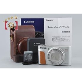 【中古】Canon キヤノン PowerShot SX740 HS シルバー コンパクトデジタルカメラ 元箱付き