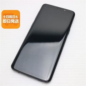 超美品 SC-02K Galaxy S9 ブラック スマホ 即日発送 スマホ 白ロム 中古 DoCoMo SAMSUNG あすつく 土日祝発送OK