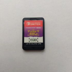 ポケットモンスター バイオレット ゼロの秘宝 Switchソフトのみ