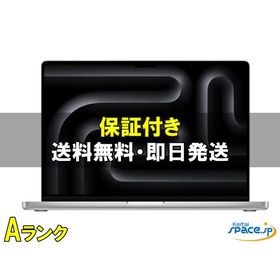 [中古 Aランク] Macbook Pro Liquid Retina XDRディスプレイ 14.2 M3 Pro FRX63J/A [シルバー] [18GB/512GB] [CPO] [旧型番：MRX63J/A]