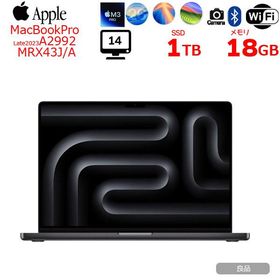 【中古パソコン】Apple MacBook Pro 14.2inch MRX43J/A A2992 2023 [Apple M3 Pro 12コアCPU 18コアGPU 18GB SSD1TB 無線 BT カメラ Space Black ] :良品