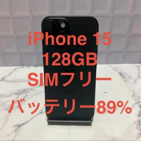 Apple iPhone 15 128GB SIMフリー 本体