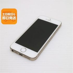 美品 iPhone5s 16GB ゴールド 判定○ 即日発送 スマホ Apple SOFTBANK 本体 白ロム あすつく 土日祝発送OK