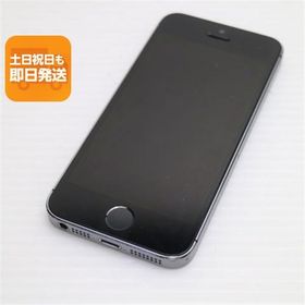 中古 DoCoMo iPhone5s 64GB グレー ブラック 即日発送 スマホ Apple DoCoMo 本体 あすつく 土日祝発送OK
