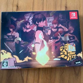 天獄ストラグル Switch 特装版