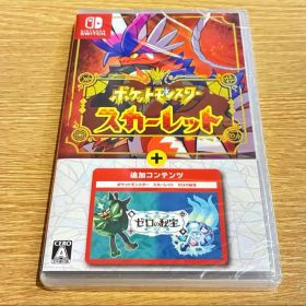 【新品・未開封】ポケットモンスター スカーレット＋ゼロの秘宝 Switch