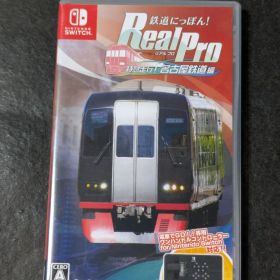 鉄道にっぽん! Real Pro 特急走行! 名古屋鉄道編