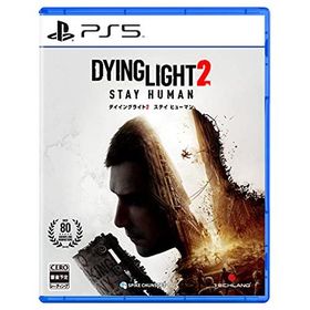 【PS5】ダイイングライト2 ステイ ヒューマン