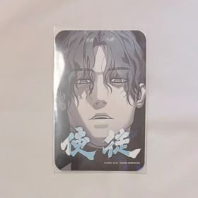 コードネームバッドロー フォトカード ナサニエル