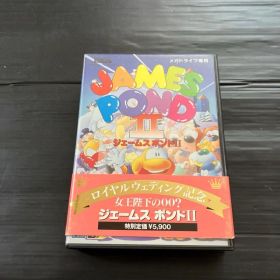 メガドライブ ジェームスポンドⅡコードネームロボコット