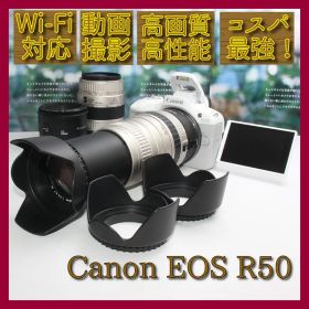 ✨予備電池付き✨Canon EOS R50 ホワイト✨トリプルレンズセット✨