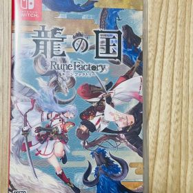 Switch 龍の国 ルーンファクトリー