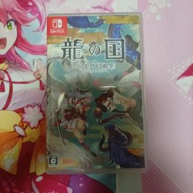 Nintendo Switch 龍の国 ルーンファクトリー