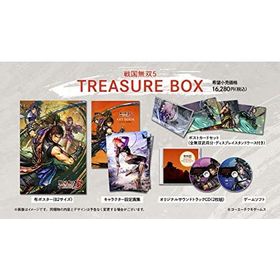 【PS4】戦国無双5 TREASURE BOX 早期購入特典(1、大河ドラマ『麒麟がくる』 特製衣装「織田信長」「明智光秀」 2、『戦国無双』衣