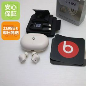 【中古】美品 Beats Studio Buds + アイボリー イヤホン Beats 安心保証 即日発送 土日祝発送OK