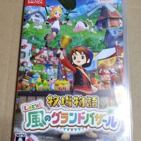 Switch 牧場物語 Let's!風のグランドバザール