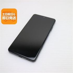 超美品 SO-41B Xperia Ace II ブラック 本体 即日発送 土日祝発送OK あすつく