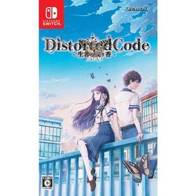 Switch DistortedCodeー生者の残り香ー 通常版（ディストーテッドコード）（２０２５年７月１７日発売）【新品】【ポスト投函便送料無料】■