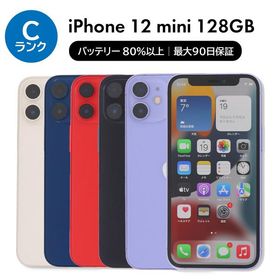 6/21-6/25 2000円クーポン iPhone 12 mini 128GB SIMフリー 中古 スマホ スマートフォン Cランク 本体 即日発送