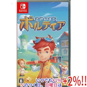 【中古】きみのまち ポルティア Nintendo Switch【いつでも+1％！5のつく日と日曜日は+2%！】 爆買