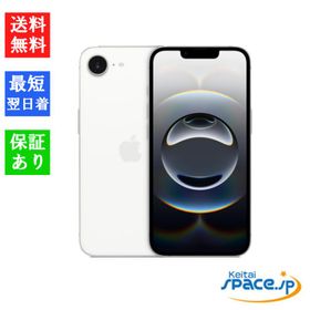 【新品 未開封品】SIMフリー iPhone 16e 512GB [ホワイト]