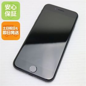 安心保証付 超美品 AU iPhone8 64GB スペースグレイ ブラック 中古本体