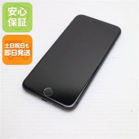 安心保証付 美品 SIMフリー iPhone8 64GB スペースグレイ ブラック 中古本体