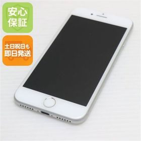 安心保証付 超美品 SIMフリー iPhone8 64GB シルバー 中古本体