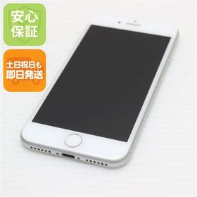 安心保証付 超美品 SIMフリー iPhone8 64GB シルバー 中古本体