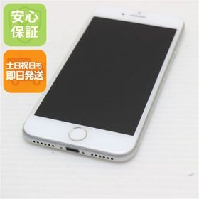 安心保証付 新品同様 SIMフリー iPhone8 64GB シルバー 中古本体