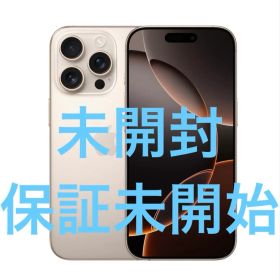 iPhone 16 Pro 256GB デザートチタニウム 未開封