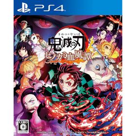 【新品】【メール便】鬼滅の刃 ヒノカミ血風譚 - PS4
