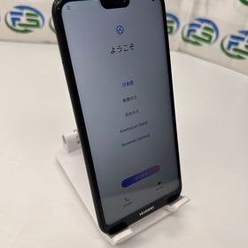 HUAWEI P20 lite HWV32 au版 ミッドナイトブラック