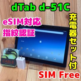 SIMフリー 本体 dtab d-51C 64 GB 497 チャコールグレー