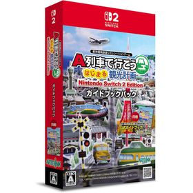 【送料無料】[Nintendo Switch 2]/ゲーム/A列車で行こう はじまる観光計画 Nintendo Switch 2 Edition ガイドブックパック