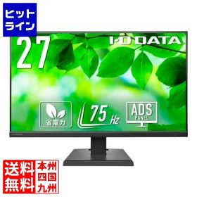 要エントリ【06/25 24時間限定当選確率2分の1！1等最大100%ポイントバック】 アイ・オー・データ機器 27型ワイド液晶ディスプレイ 1920×1080 広視野角なADSパネルを採用 HDMI標準添付 ブラック 5年保証 LCD-A271DB