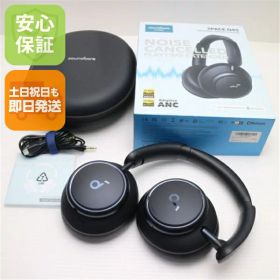 【中古】新品同様 Anker Soundcore Space Q45 ブラック ワイヤレスヘッドホン ANKER 安心保証 即日発送 土日祝発送OK