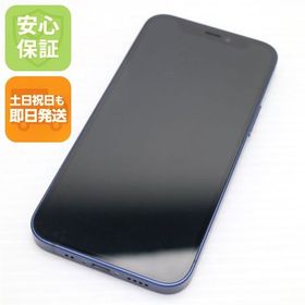 新品同様 SIMフリー iPhone12 mini 128GB ブルー 即日発送 土日祝発送