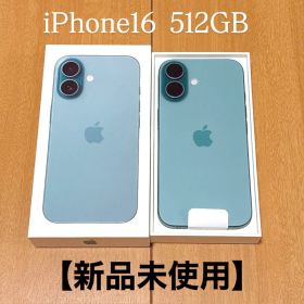 【新品未使用】 iPhone16 512GB ティール SIMフリー 本体