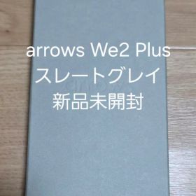 arrows We2 Plus M06 新品未開封