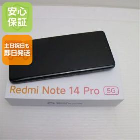 【新品未使用】 SIMフリー Redmi Note 14 Pro 5G 256GB ミッドナイトブラック スマホ Xiaomi 安心保証 即日発送 土日祝発送OK