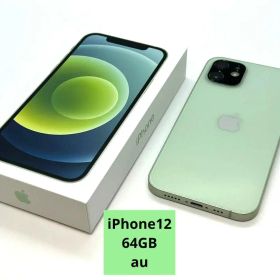 （美品） au iPhone12 64GB グリーン【SIMロック解除済】
