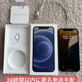 iPhone 12 128GB ブラック SIMフリー 本体