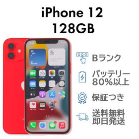 iPhone12 128GB レッド Apple A2402 SIMフリー Bランク スマホ 本体 送料無料