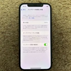 iPhone 12 ブラック 256 GB SIMフリー