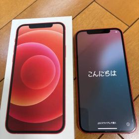 iPhone12 SIMフリー 赤 256GB