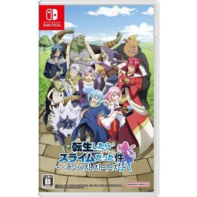 ポスト投函☆送料無料【新品】Nintendo Switch 転生したらスライムだった件 テンペストストーリーズ 転スラ