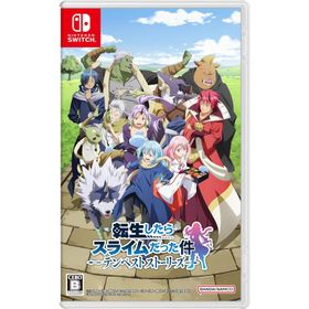 【送料無料】【新品】転生したらスライムだった件 テンペストストーリーズ -Nintendo Switch【バンダイナムコ】