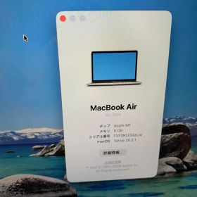 MacBook Air M1 2020 512GB